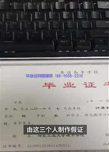 5、本溪中学毕业证书印章内容是什么： 学院毕业证书上应该加什么印章？ 