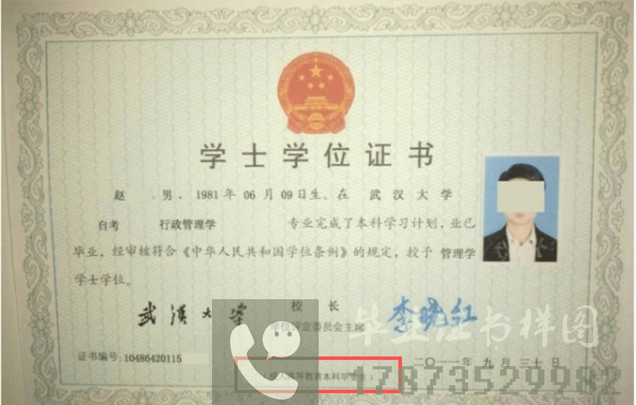 2、成人自考学士学位证如何取得：如何取得学士学位证