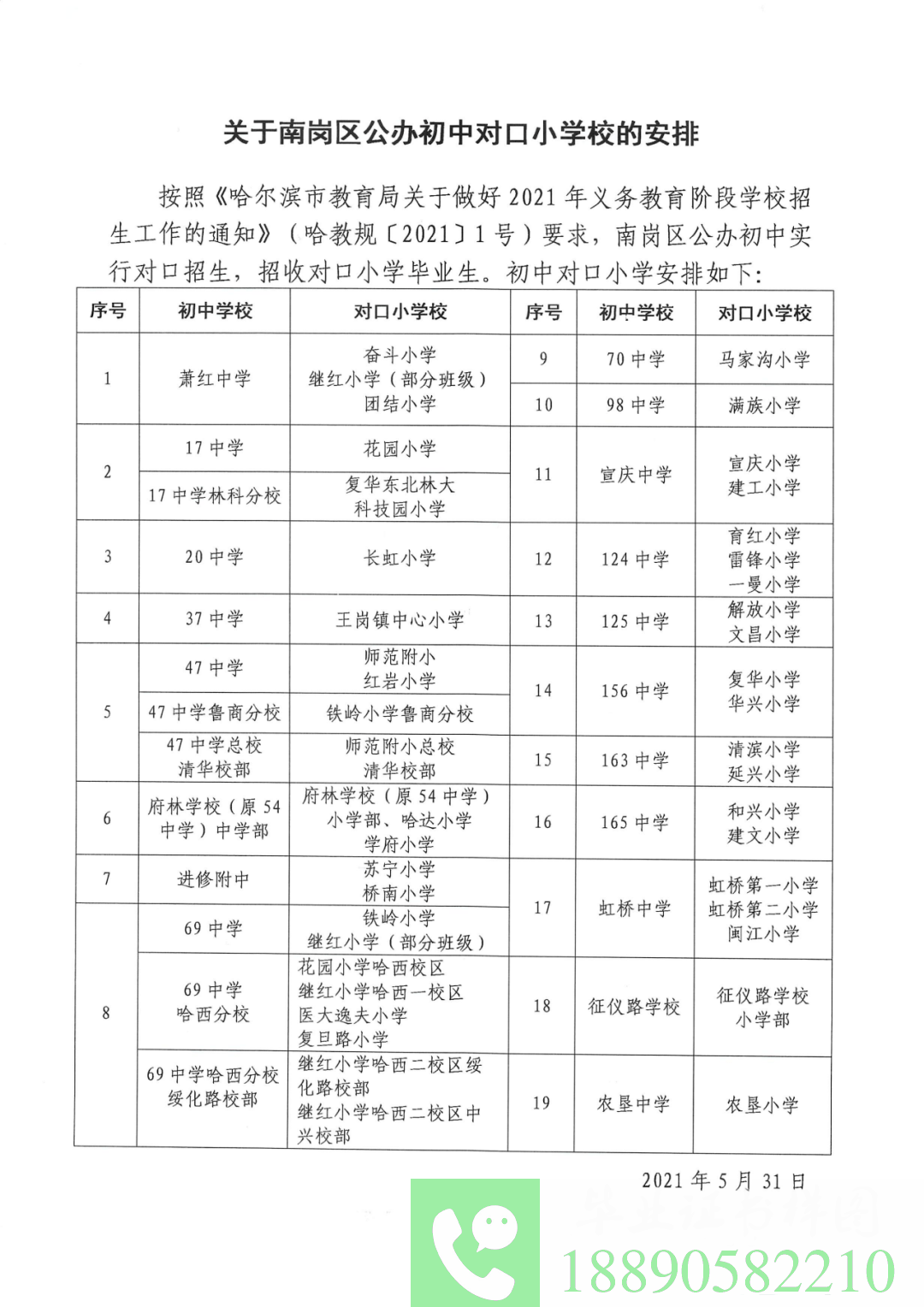 2.20年前初中毕业证是什么样的？