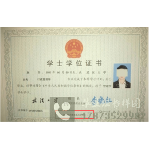 成年人如何通过自考获得学士学位证书：自考毕业后如何获得学士学位？