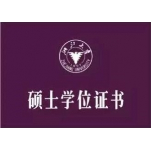 同等学力硕士学位申请条件-同等学力申硕有用吗?