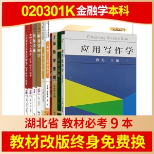 成人自考专业大盘点：哪些专业适合你？